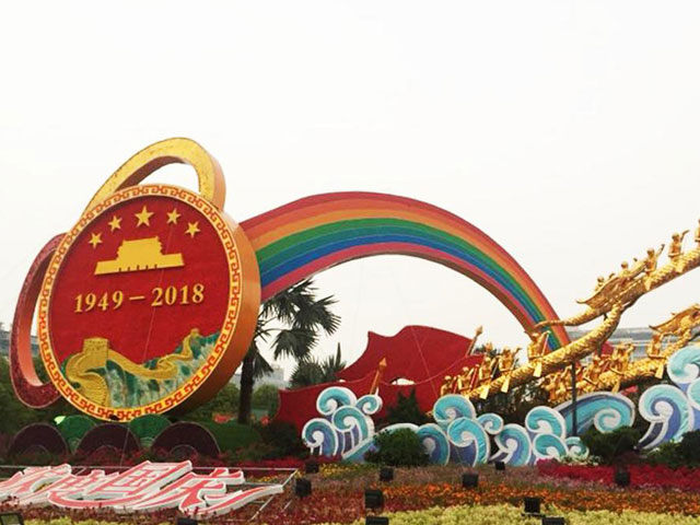 国庆节庆典绿雕植物雕塑